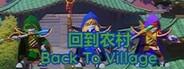 Back To Village cover art